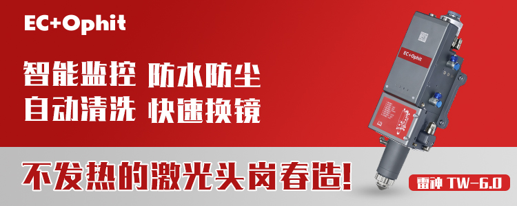 激光切割加工總是（shì）遇到毛（máo）刺？可（kě）能你沒注（zhù）意這幾點