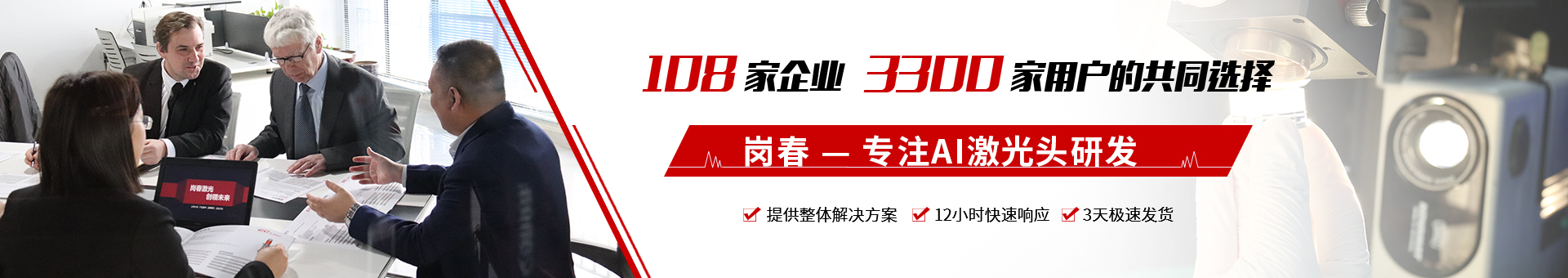91网站入口激光