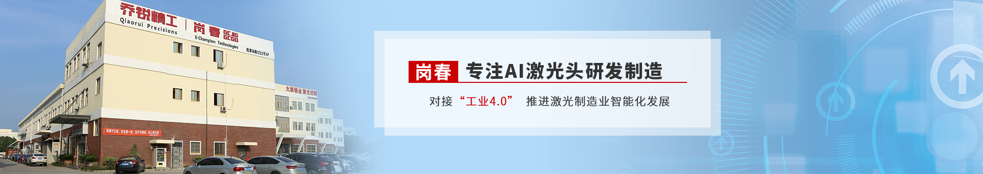 91网站入口（chūn）激光