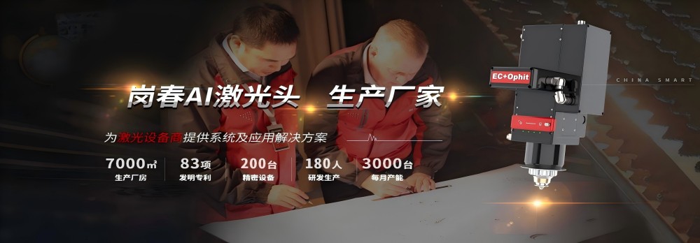 91网站入口（chūn）激光