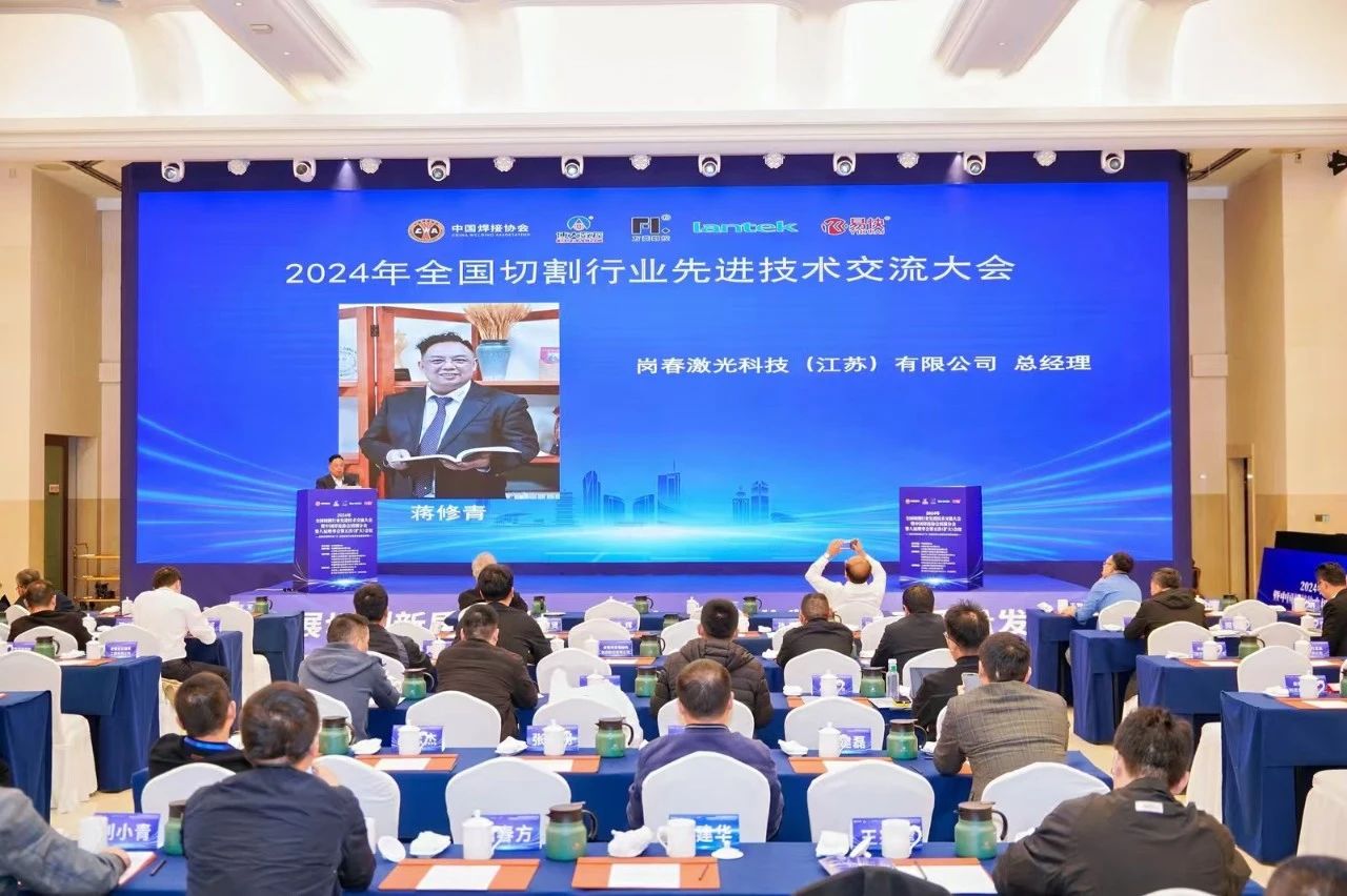 微（wēi）信圖片_20241122081431.jpg