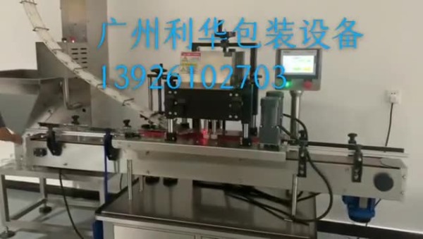 單頭（tóu）壓旋蓋（gài）機