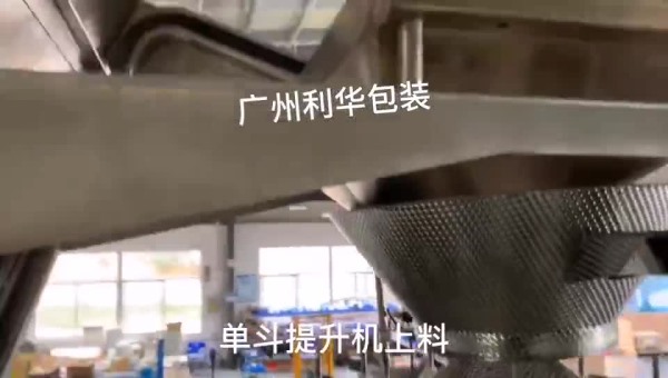 牛（niú）肉塊罐裝生產線