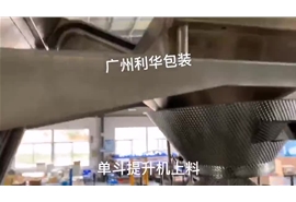 牛肉塊（kuài）罐裝生產線