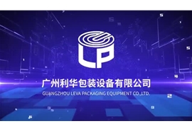 全自（zì）動抽真空充氮封罐機