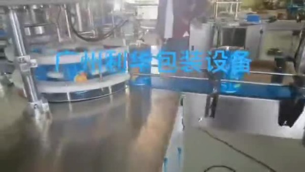 伺服封蓋+翻盤機+封底（dǐ）