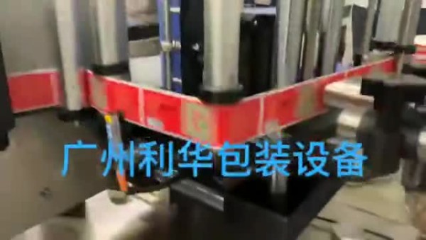 貼標（biāo）噴（pēn）碼機（jī）