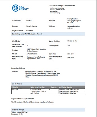 CSA認證（zhèng）3