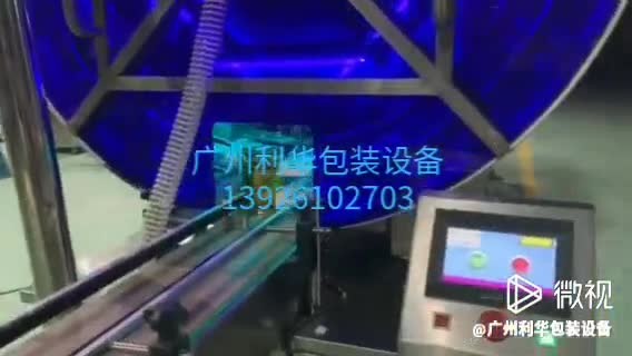 粉類包裝灌裝封（fēng）口生產線