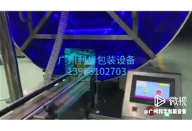 粉類包裝（zhuāng）灌裝封口生產線