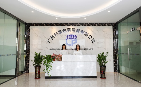 公司圖集（jí）