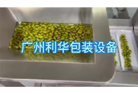 堅果，涼（liáng）果（guǒ），罐裝包裝生產線（xiàn）