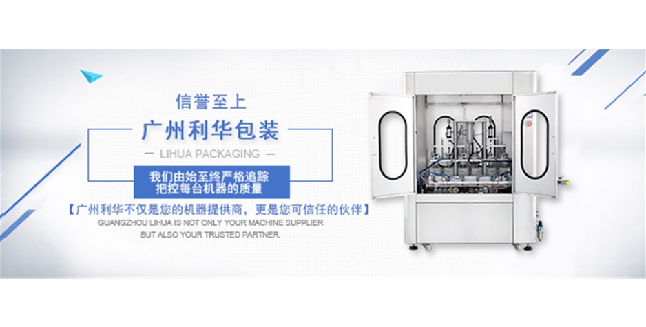 易拉罐伺服定速封罐機（jī）長期使用容易出現的（de）兩大故障